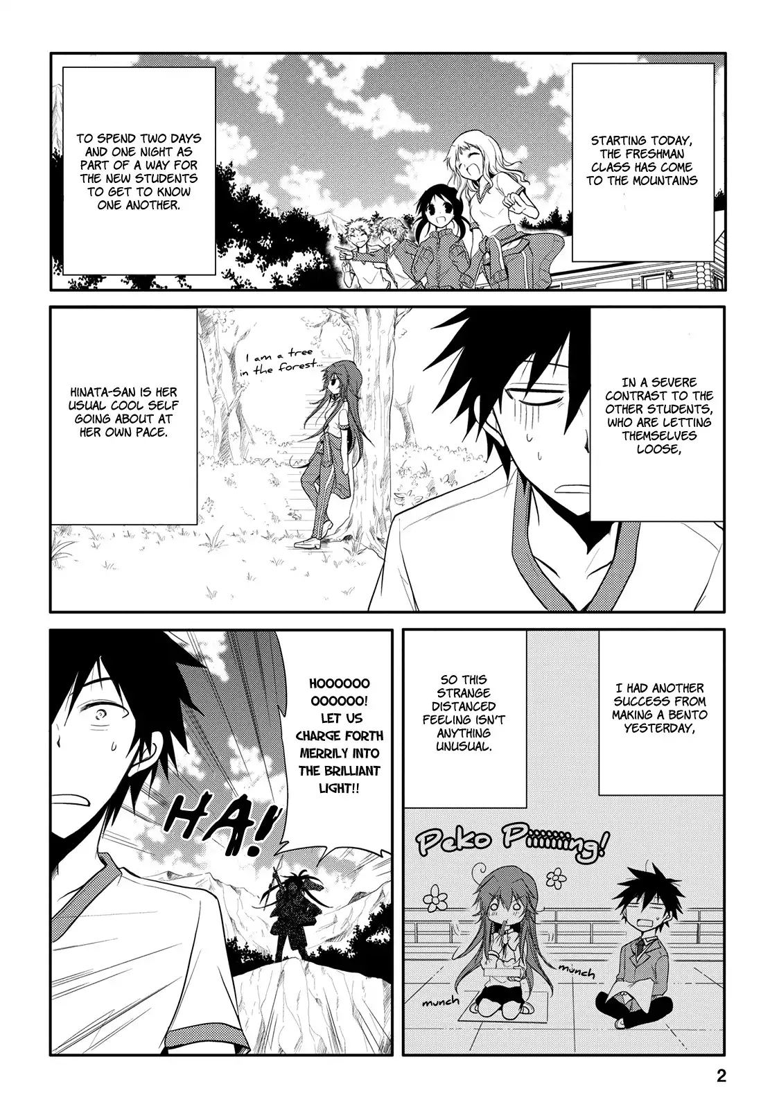 Seishun Forget! Chapter 5 3